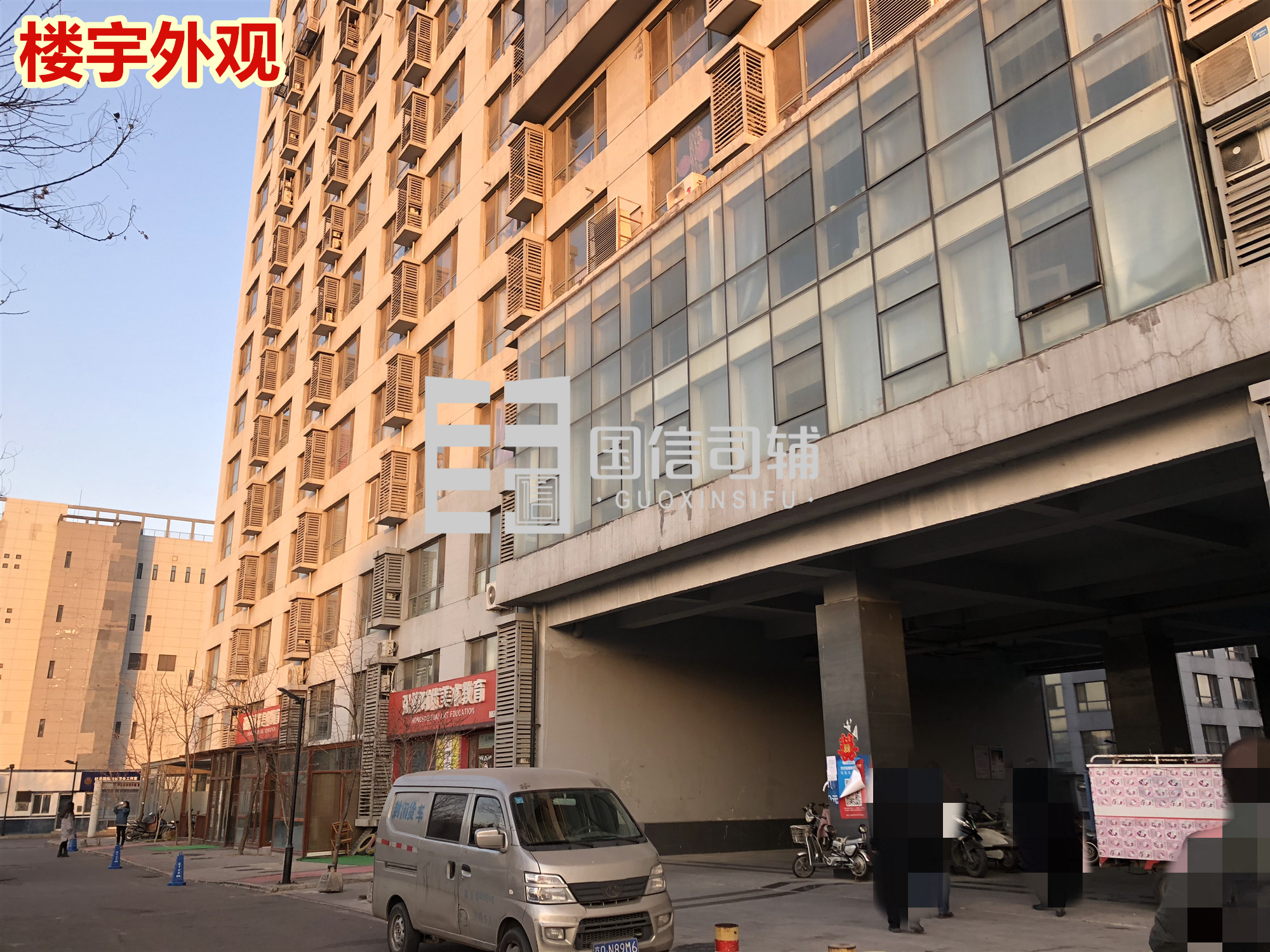 一拍 北京经济技术开发区博兴九路2号院1号楼1层118